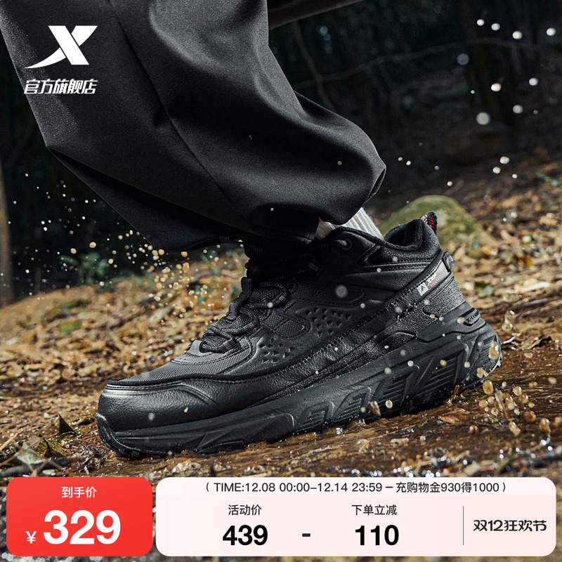 特步战斧3.0棉鞋男鞋冬季加绒保暖大棉休闲鞋轻便户外黑色运动鞋