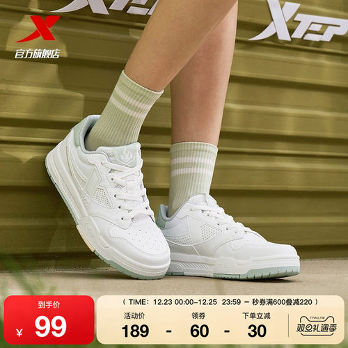 特步驭桀|板鞋2025冬季新款百搭舒适女鞋潮流休闲鞋百搭运动鞋子