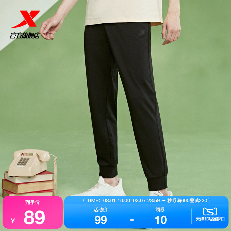 特步加绒卫裤男冬季球裤宽松保暖针织束脚运动长裤男裤跑步运动裤