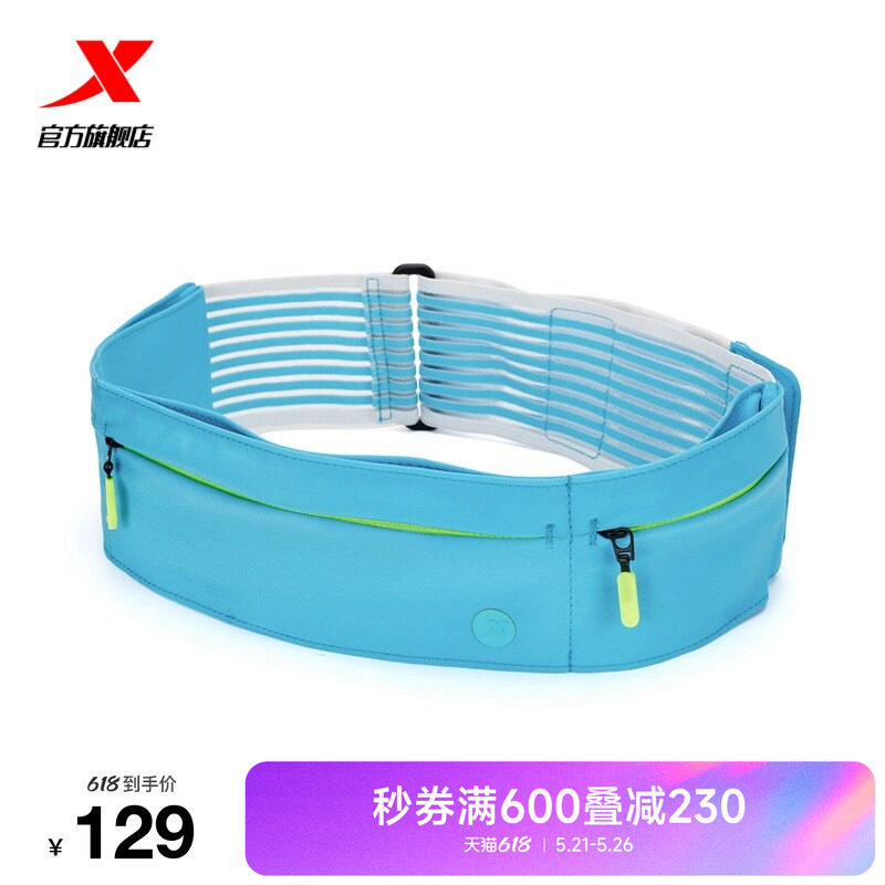 特步腰包官方情侣2026年春季正品运动休闲男士户外运动路跑小包女