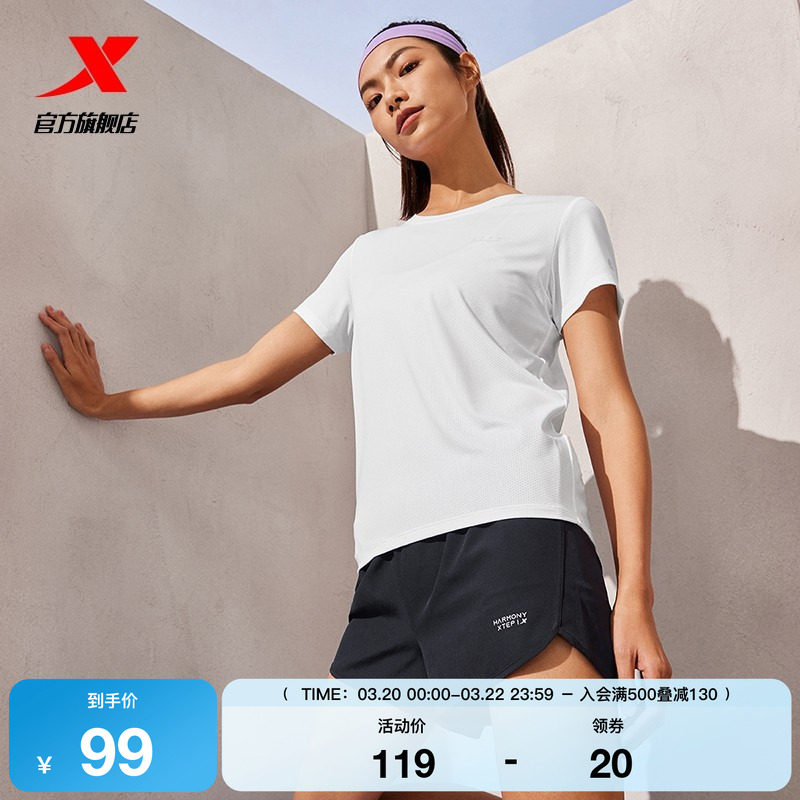 特步运动套装女夏季新款透气速干女装运动服短袖短裤短装跑步套装