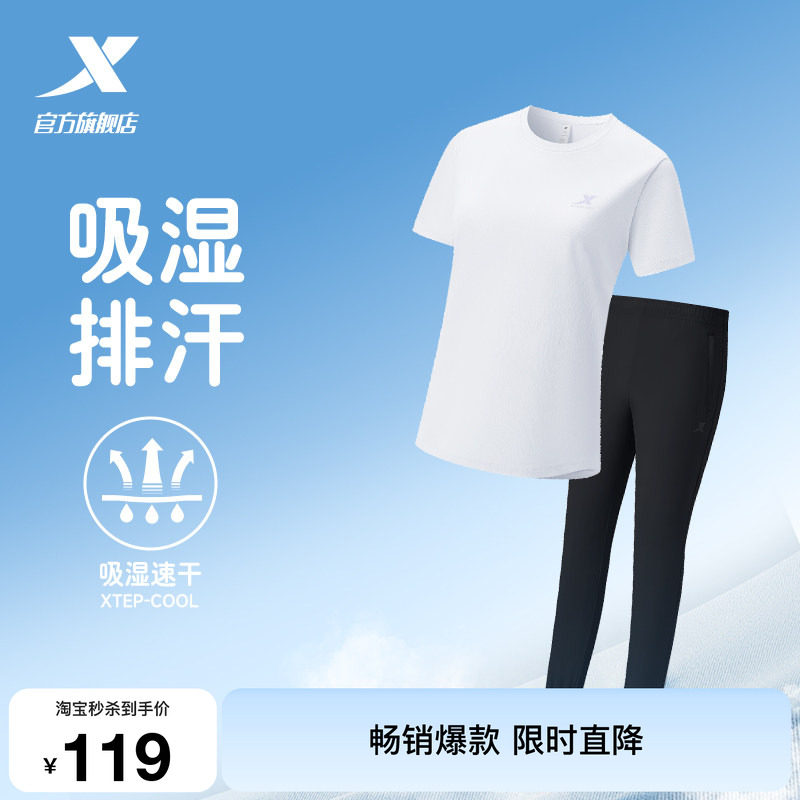 特步运动套装女夏季女士休闲妈妈夏装速干运动服女装短袖t恤长裤
