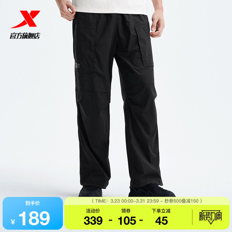 特步伞兵裤春秋季男款梭织户外运动裤潮流工装长裤宽松直筒休闲裤