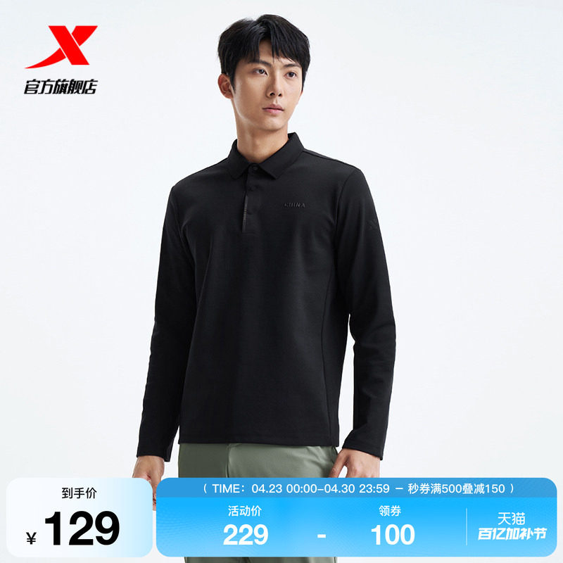 特步长袖POLO衫男款官方秋季新款内搭健身跑步运动服975329040360