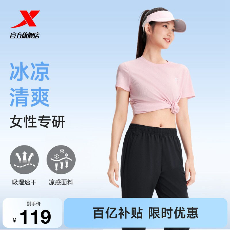 特步运动套装女夏季女士休闲妈妈夏装速干运动服女装短袖t恤长裤