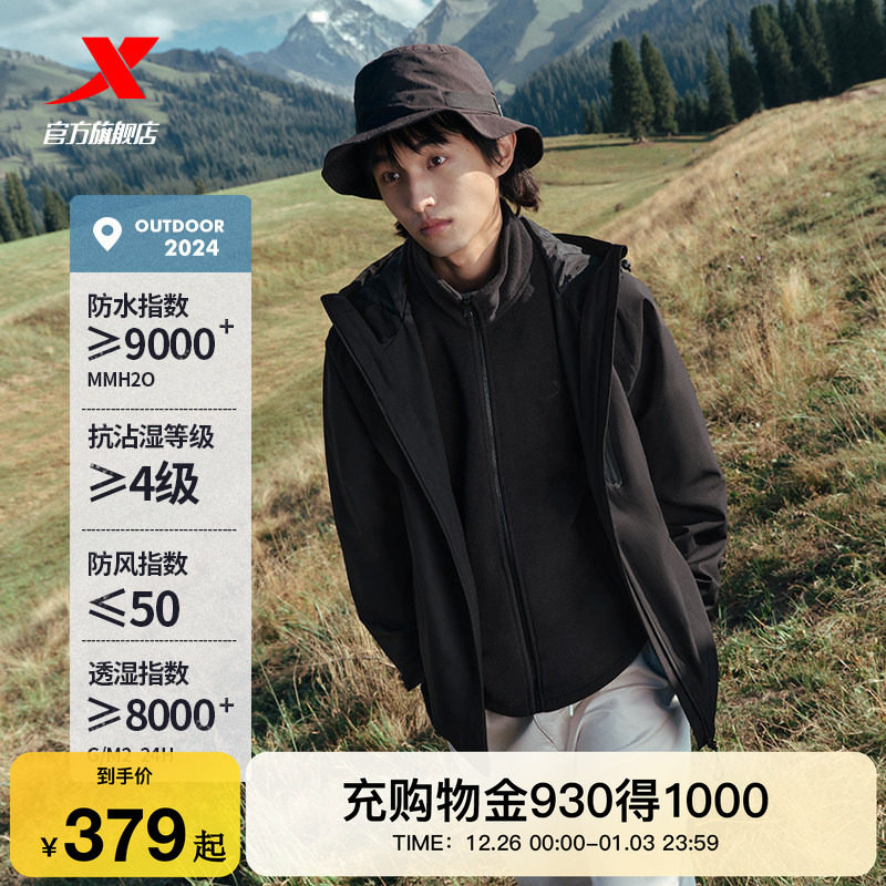 ��������һ�������Ů�ز�����ˮ���������˶���ɽ���������п� 79Ԫ