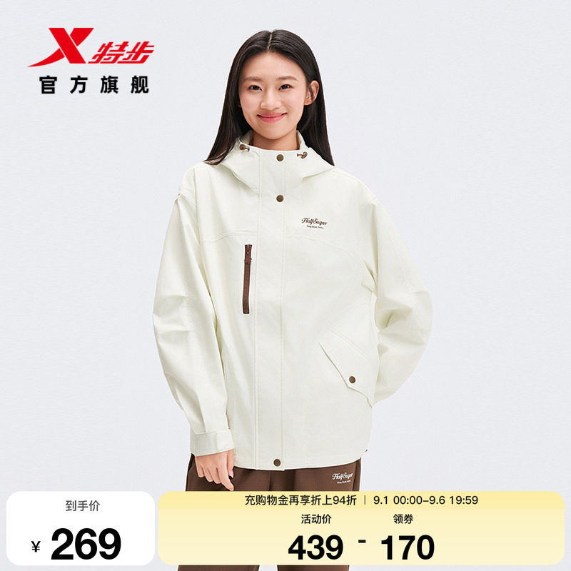 特步外套女士2026年秋季新款休闲女装百搭运动上衣女974128160174