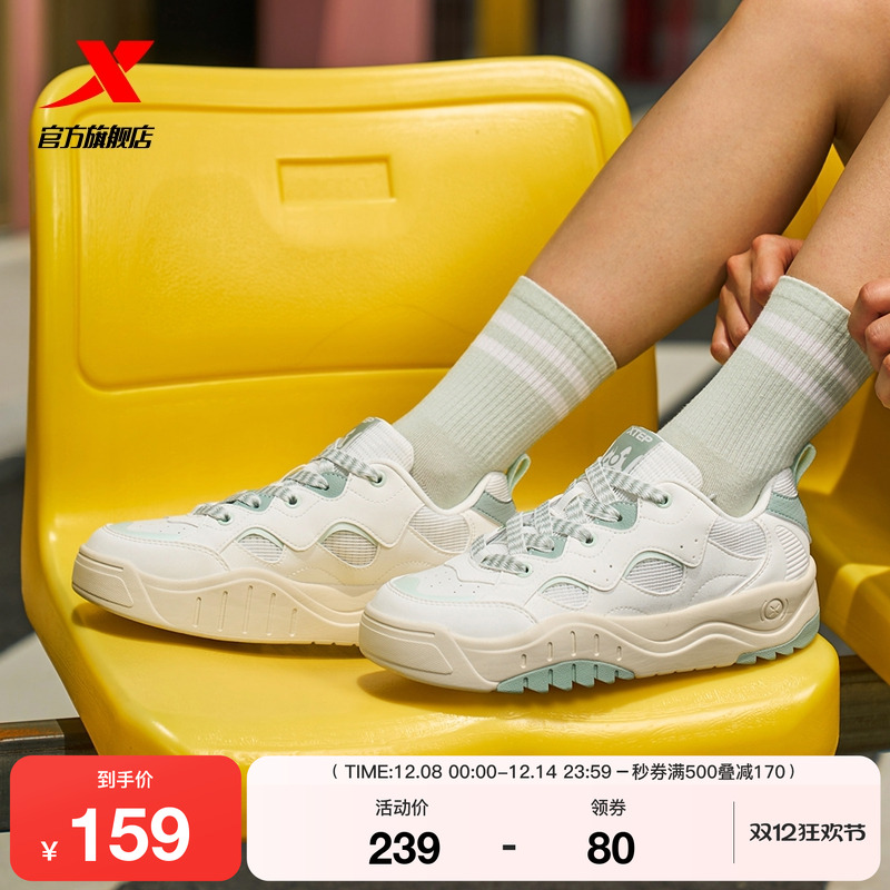 特步华夫鞋|板鞋2025冬季新搭休闲鞋运动鞋厚底增高鞋潮流女鞋子