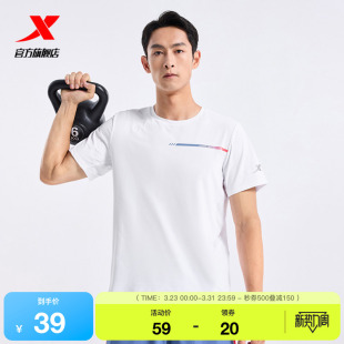 透气半袖 特步圆领短袖 夏季 新款 跑步运动上衣976329010177 T恤男士