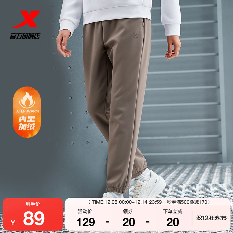 特步加绒卫裤女冬季保暖束脚裤潮流休闲百搭裤子收口女子运动长裤