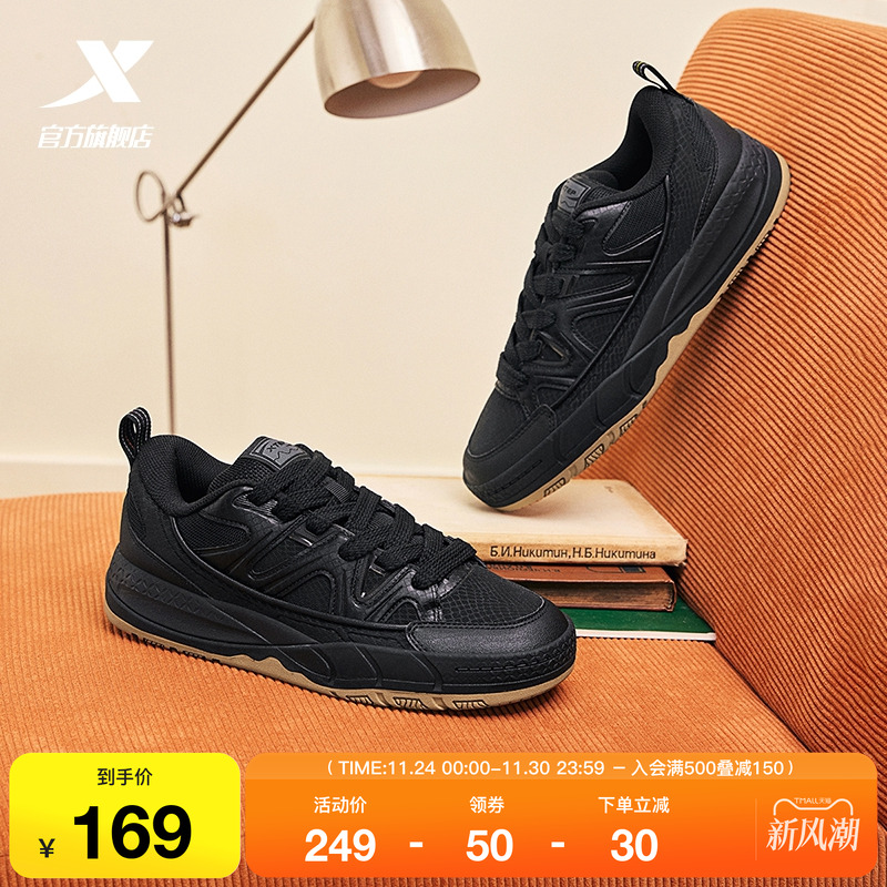 特步好事发生板鞋男2025冬季新款全黑男鞋面包鞋情侣休闲运动鞋女