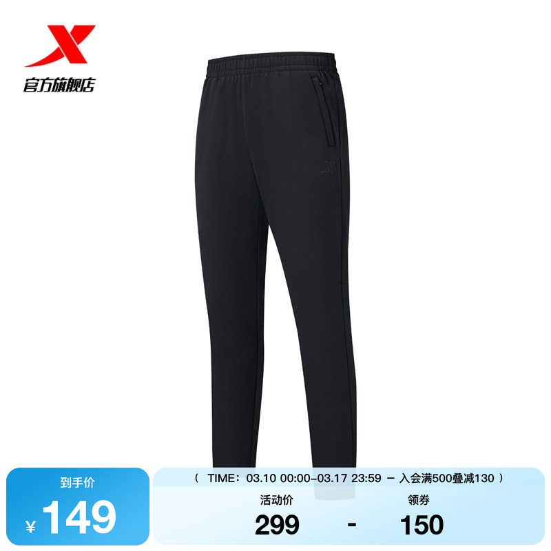 特步专业紧身裤男2025年健身跑步裤子男子运动长裤975429630114