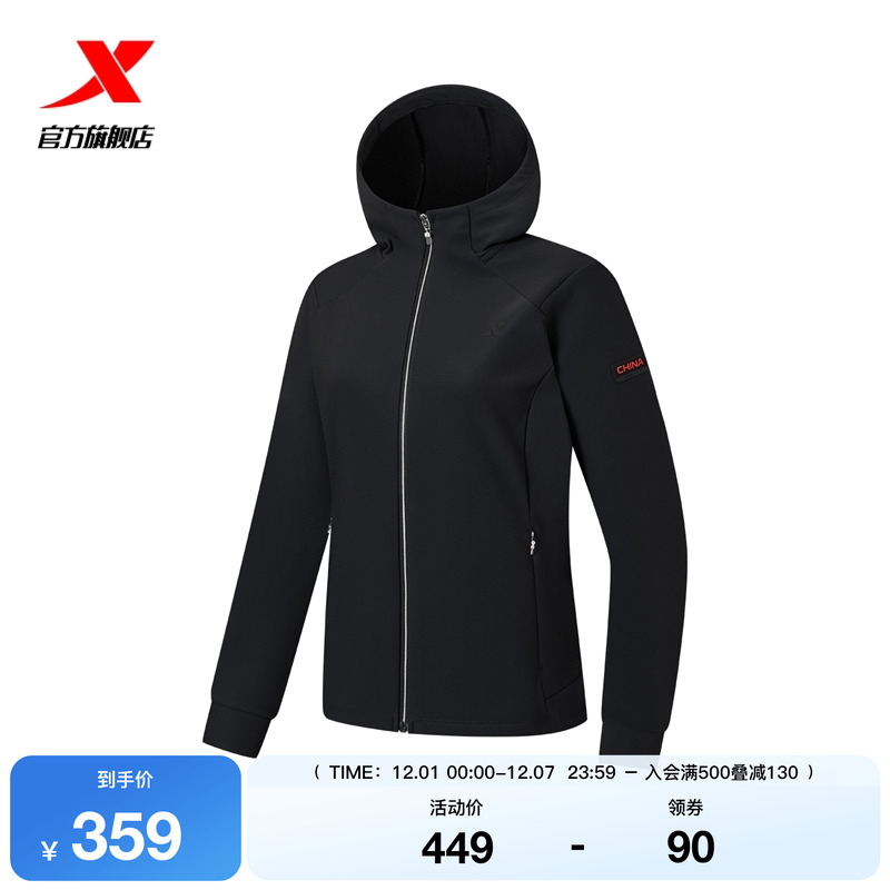 特步外套女2025年冬季新款运动女装训练上衣保暖夹克975428160031