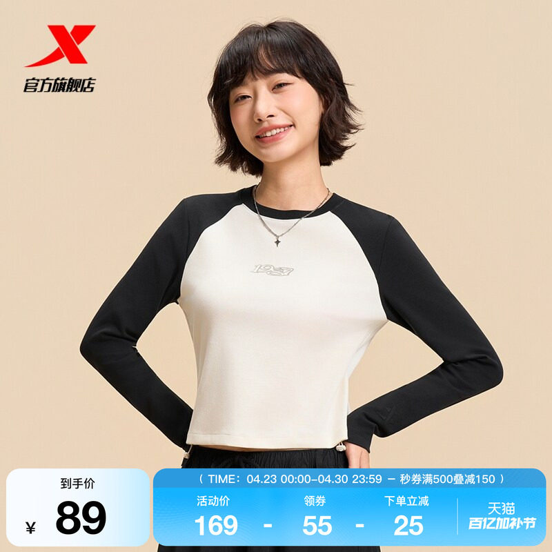 特步圆领卫衣女2025年秋季新款运动上衣修身长袖T恤975328030606