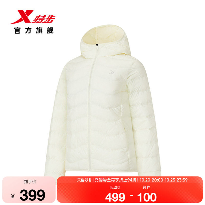 特步跑步系列丨羽绒服女2026年冬季新款运动上衣女974428190079
