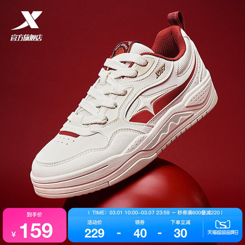 特步板鞋男鞋2026春季新款情侣潮流百搭增高休闲鞋女鞋运动鞋子