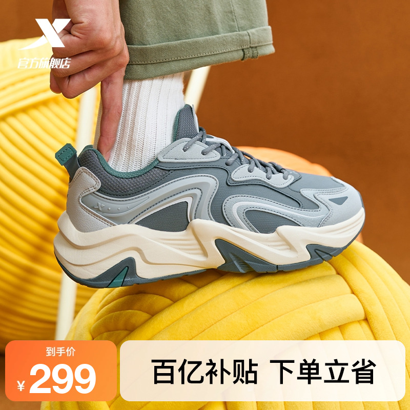 特步闪电休闲鞋男鞋2025冬季厚底百搭户外鞋轻便运动鞋复古老爹鞋