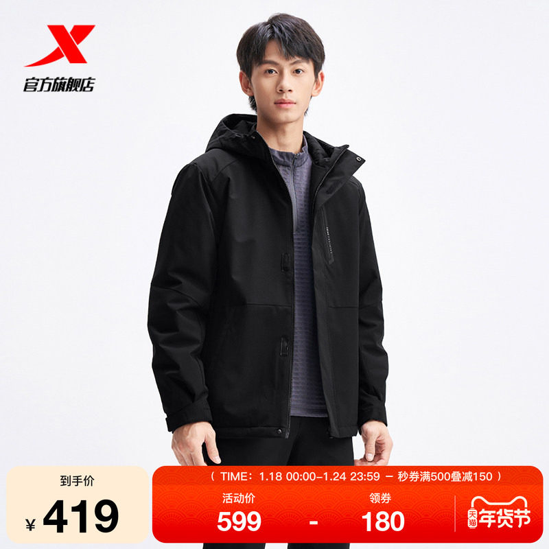 特步风衣男2025年冬季新款男装运动上衣防风保暖外套975429170004,运动服/休闲服装,运动茄克/外套,淘宝优惠券,粉丝福利购,淘宝优惠卷