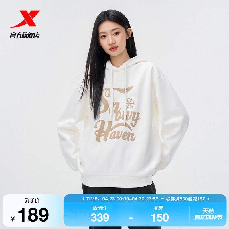 特步连帽套头卫衣女新款简约宽松加绒潮流长袖上衣975428930237