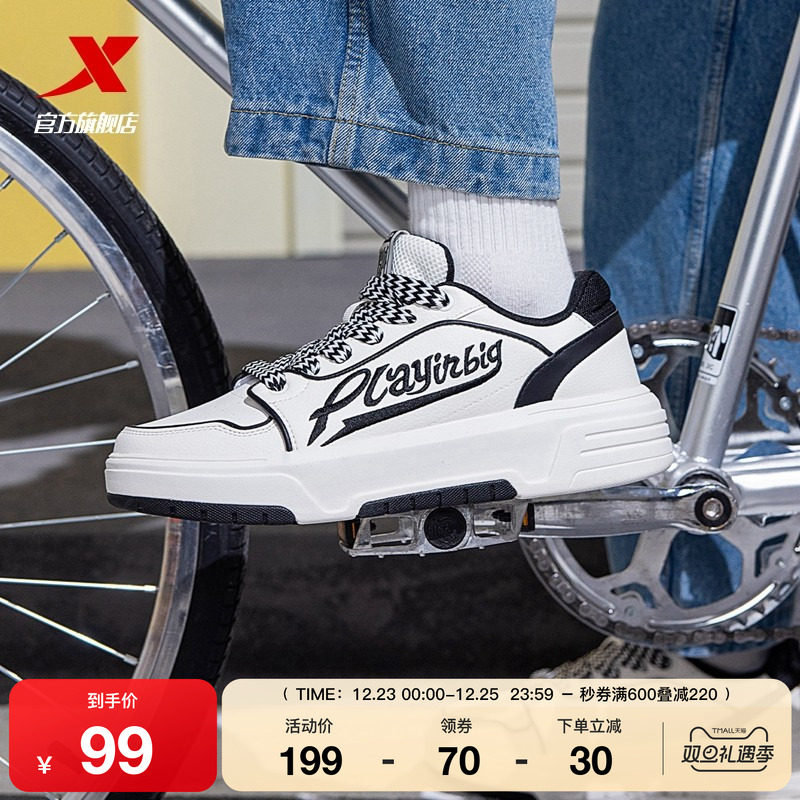 特步千层鞋2025冬季新款厚底增高板鞋休闲鞋运动鞋子976319