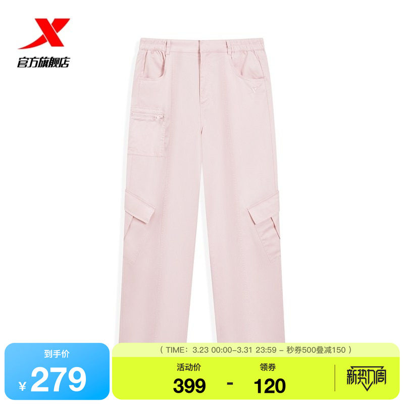 特步直筒工装裤2026年女款春秋季运动裤工装休闲裤974128560300