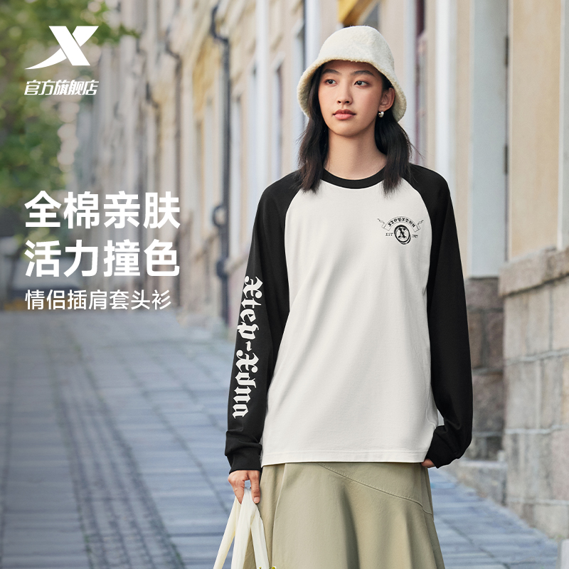 特步加绒卫衣女款2025秋冬季新款休闲时尚百搭圆领保暖套头运动服