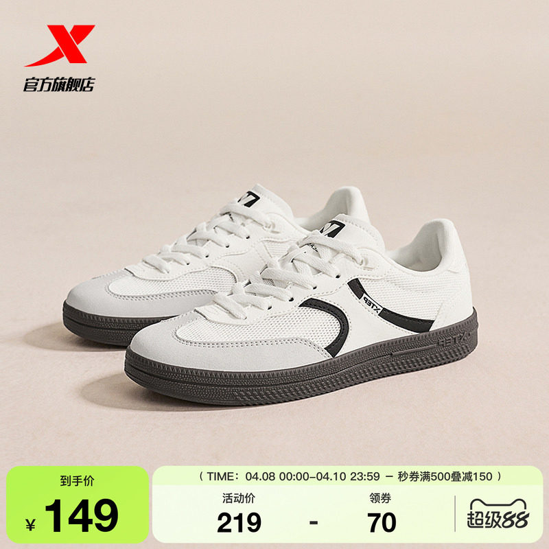 特步德训鞋板鞋男鞋夏季新款百搭休闲鞋复古网面透气运动鞋女鞋子