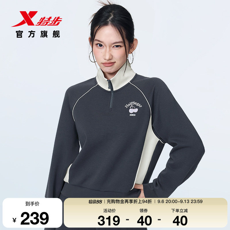 特步生活系列丨套头卫衣女2026年秋季新款休闲宽松女装运动上衣女