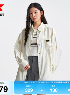 特步长袖衬衫女官方夏季新款休闲百搭女装运动上衣9752282A0604