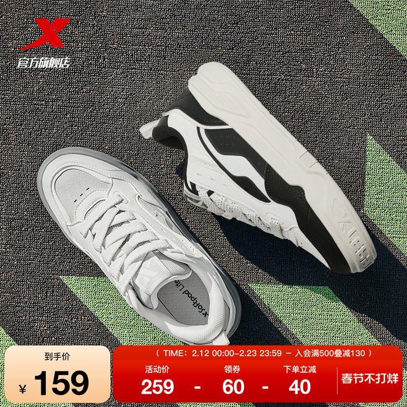 特步Star-X面包鞋增高板鞋2025冬季潮流男鞋厚底休闲鞋子运