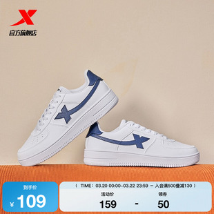 特步空军一号情侣板鞋男鞋春季潮流休闲鞋女鞋子厚底小白鞋运动鞋