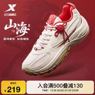 特步新春系列丨山海男鞋冬季休闲鞋厚底复古老爹鞋轻便户外运动鞋