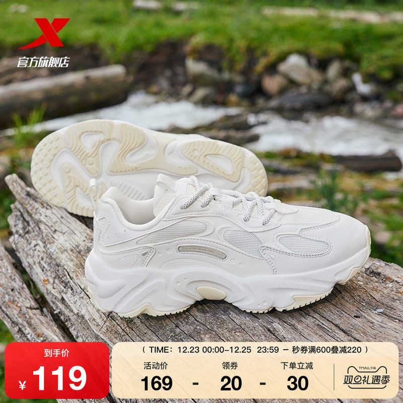 特步洄游2.0休闲鞋女鞋2025新款轻便运动鞋革网正品情侣老爹鞋