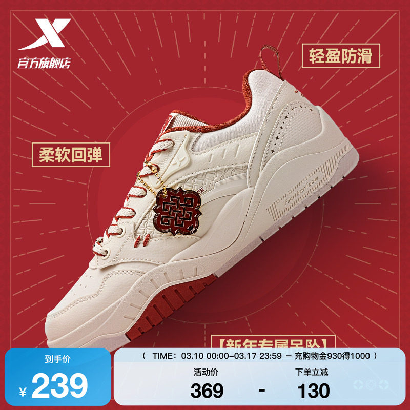 特步新晖情侣板鞋女鞋春季新款增高男鞋厚底百搭鞋子休闲运动鞋