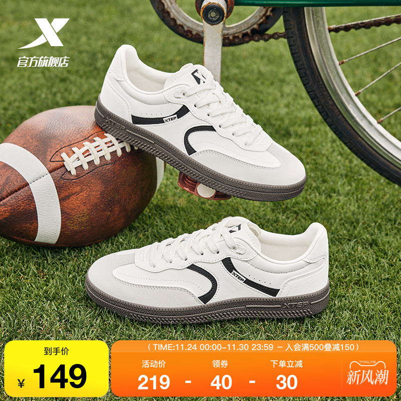 特步德训鞋女板鞋赛车鞋