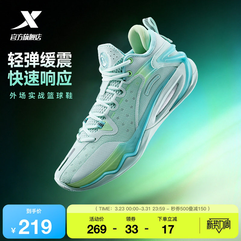 特步轻袭2代 | 后卫篮球鞋官方正品耐磨低帮实战缓震专业运动鞋男