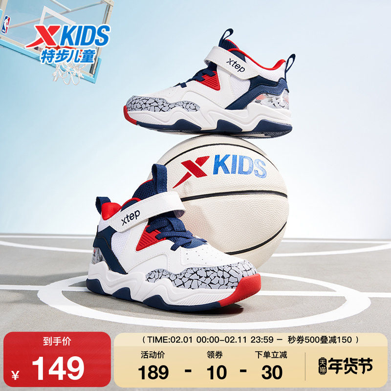 特步童鞋秋季新款儿童高帮篮球鞋男童魔术贴运动鞋幼小童缓震鞋子