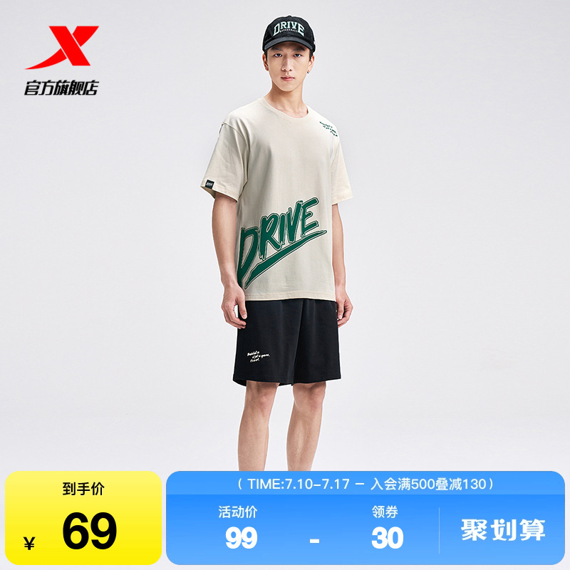 王鹤棣心选丨特步运动短裤男2025夏季篮球透气休闲针织五分裤