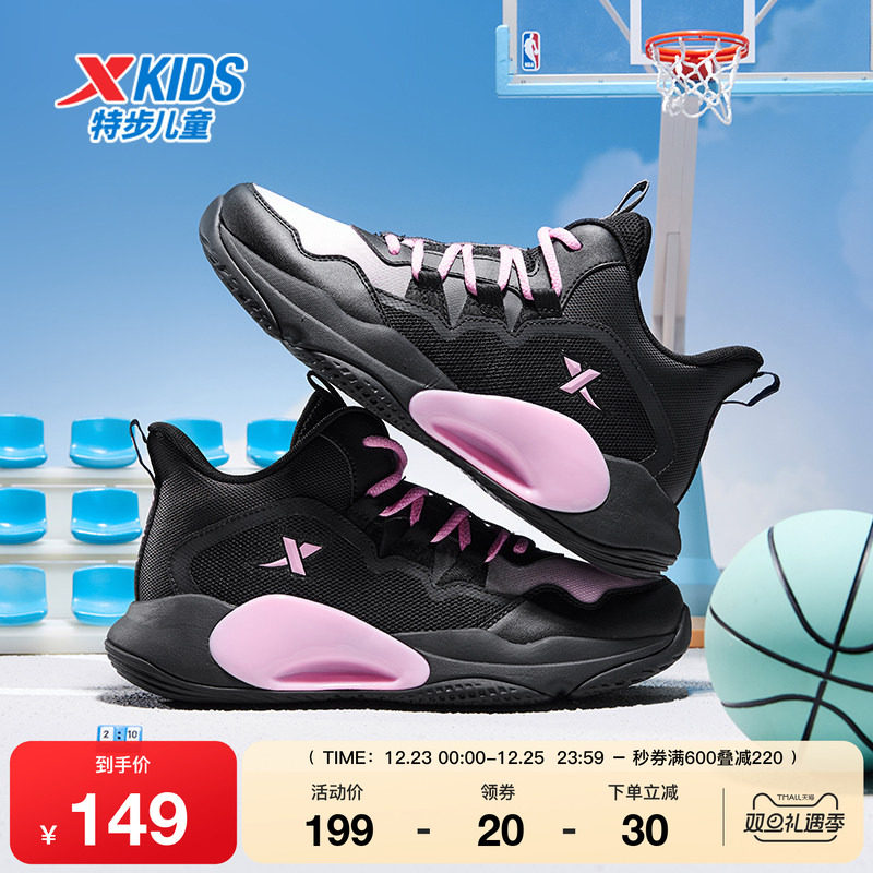 特步童鞋儿童运动鞋女童秋冬新款正品缓震篮球鞋休闲保暖运动球鞋