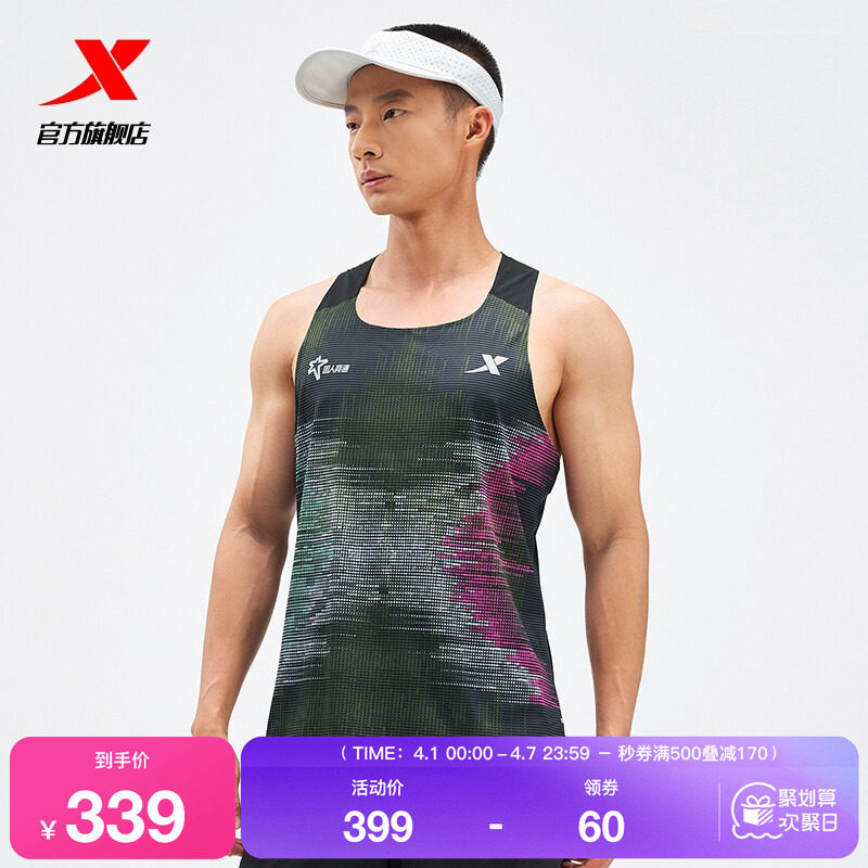 【一体成型系列】特步运动背心男夏跑步无袖运动上衣975229090624