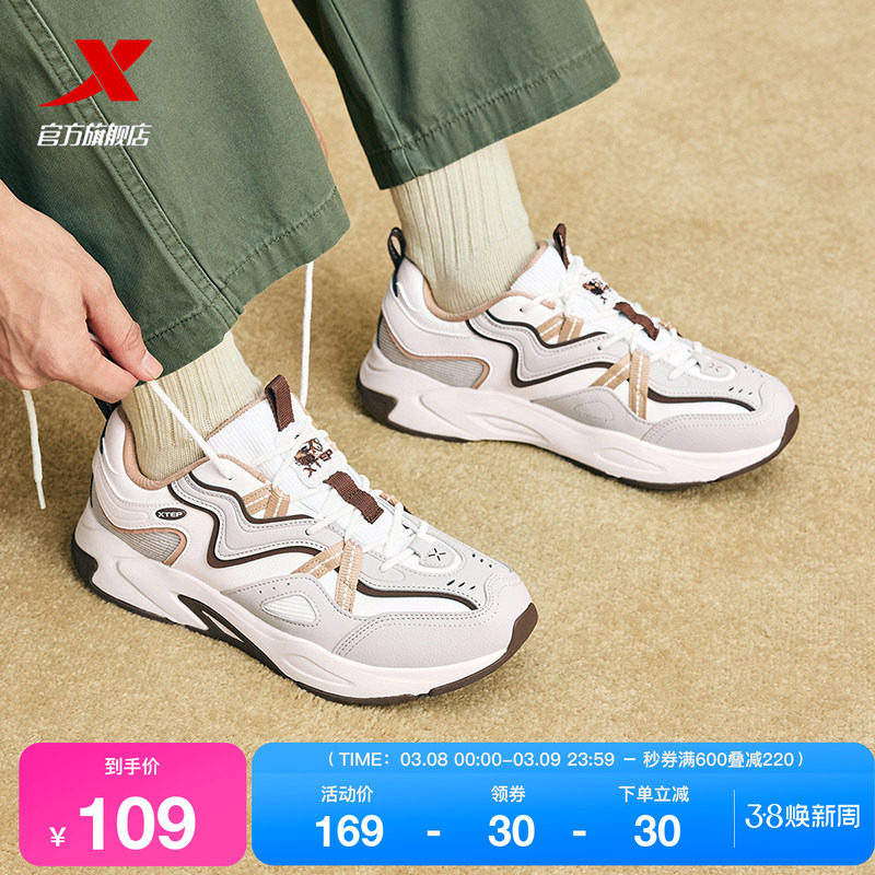 特步休闲鞋正品夏季新款时尚轻便百搭厚底复古老爹鞋运动鞋子男鞋