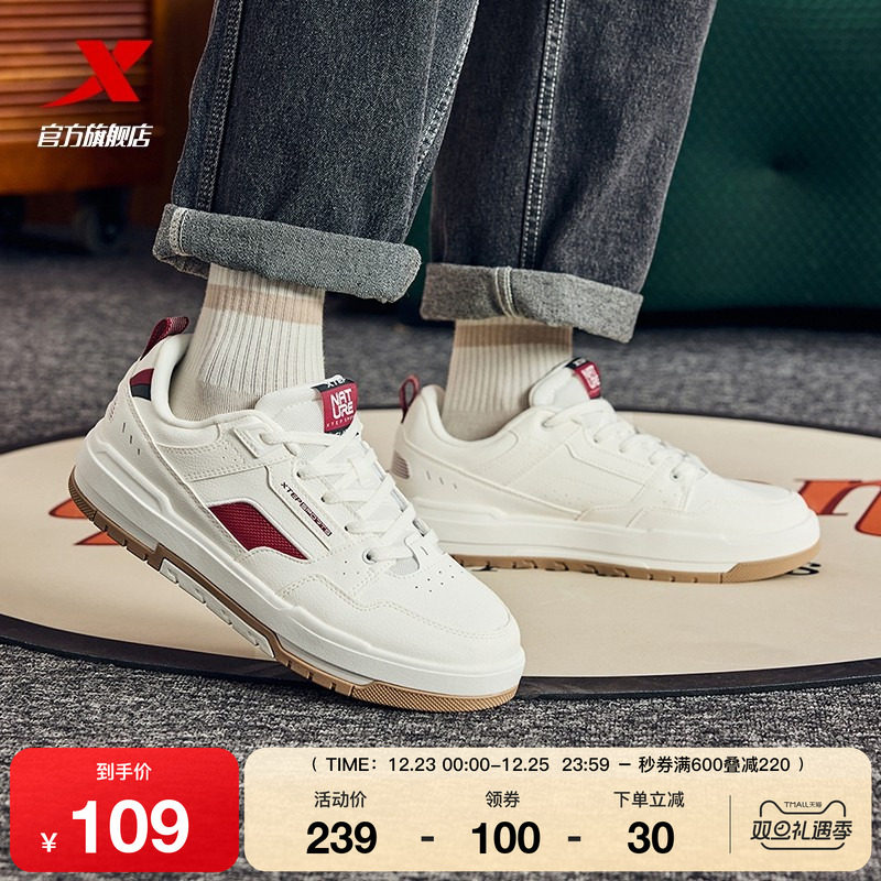 撞色百搭情侣板鞋防滑