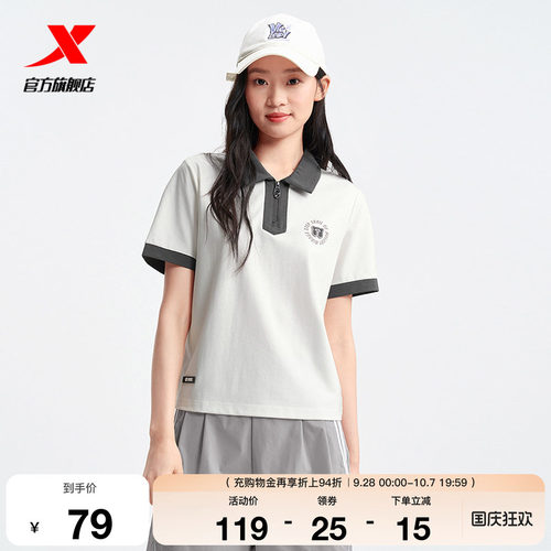 特步POLO衫女官方夏季半拉链休闲半袖运动短袖T恤975228020110