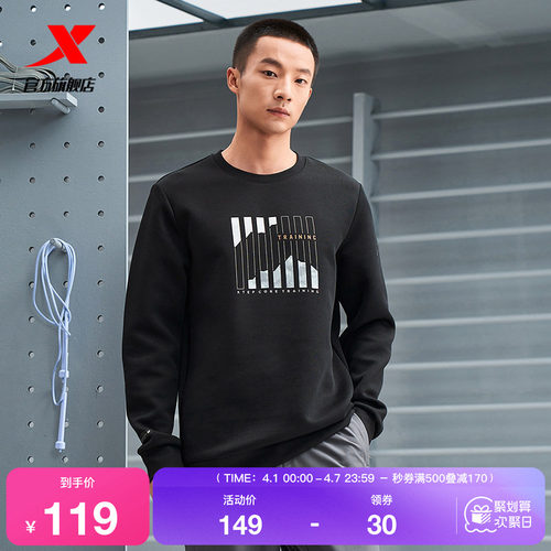 特步套头卫衣男2025年官方春秋圆领休闲长袖运动上衣976429920176