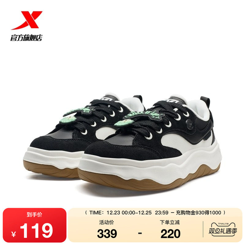 特步可可鞋女鞋增高板鞋