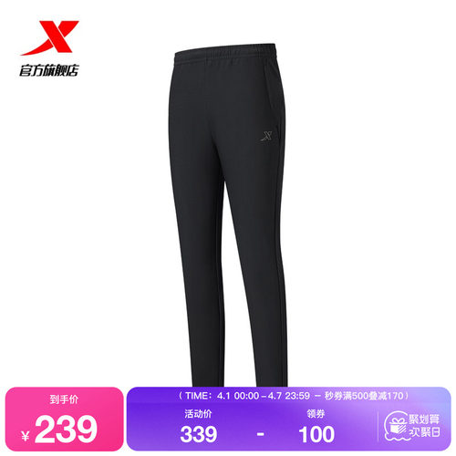 特步运动裤2026年新款女子针织裤子拉链口袋黑色长裤974128630088