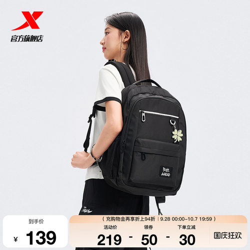 特步 XDNA | 双肩包男2026男通勤电脑包青少年背包学生书包运动包