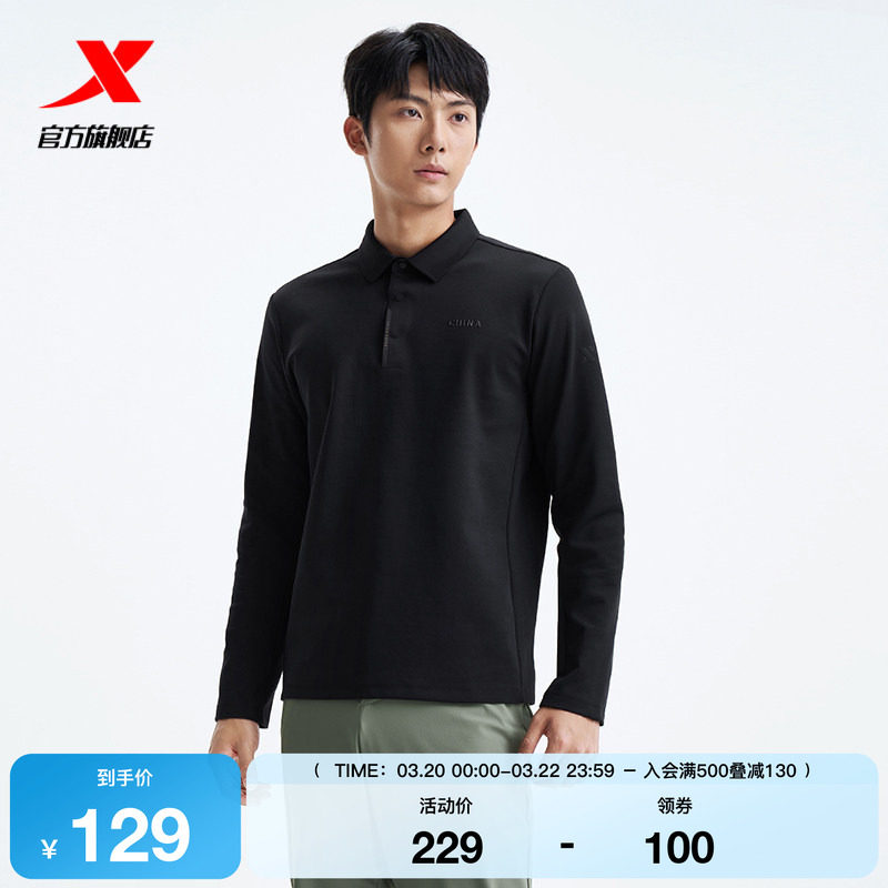特步长袖POLO衫男款官方秋季新款内搭健身跑步运动服975329040360