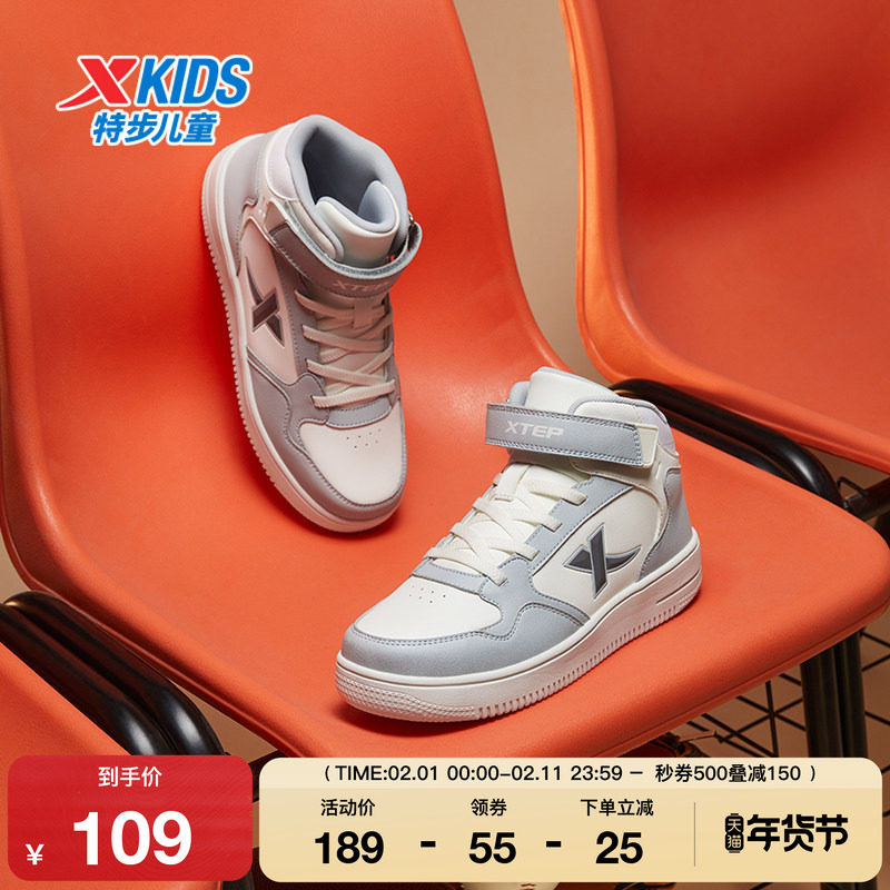 特步童鞋秋冬季男童中大童运动休闲运动鞋魔术贴防滑耐磨儿童板鞋