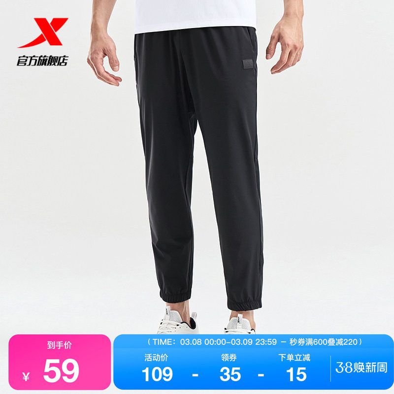 特步运动裤2025春秋官方正品冰丝凉爽跑步健身黑色男子梭织九分裤